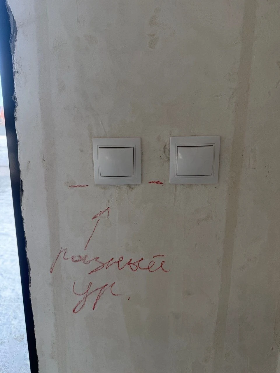 Два расположенных рядом выключателя на разных высотных отметках